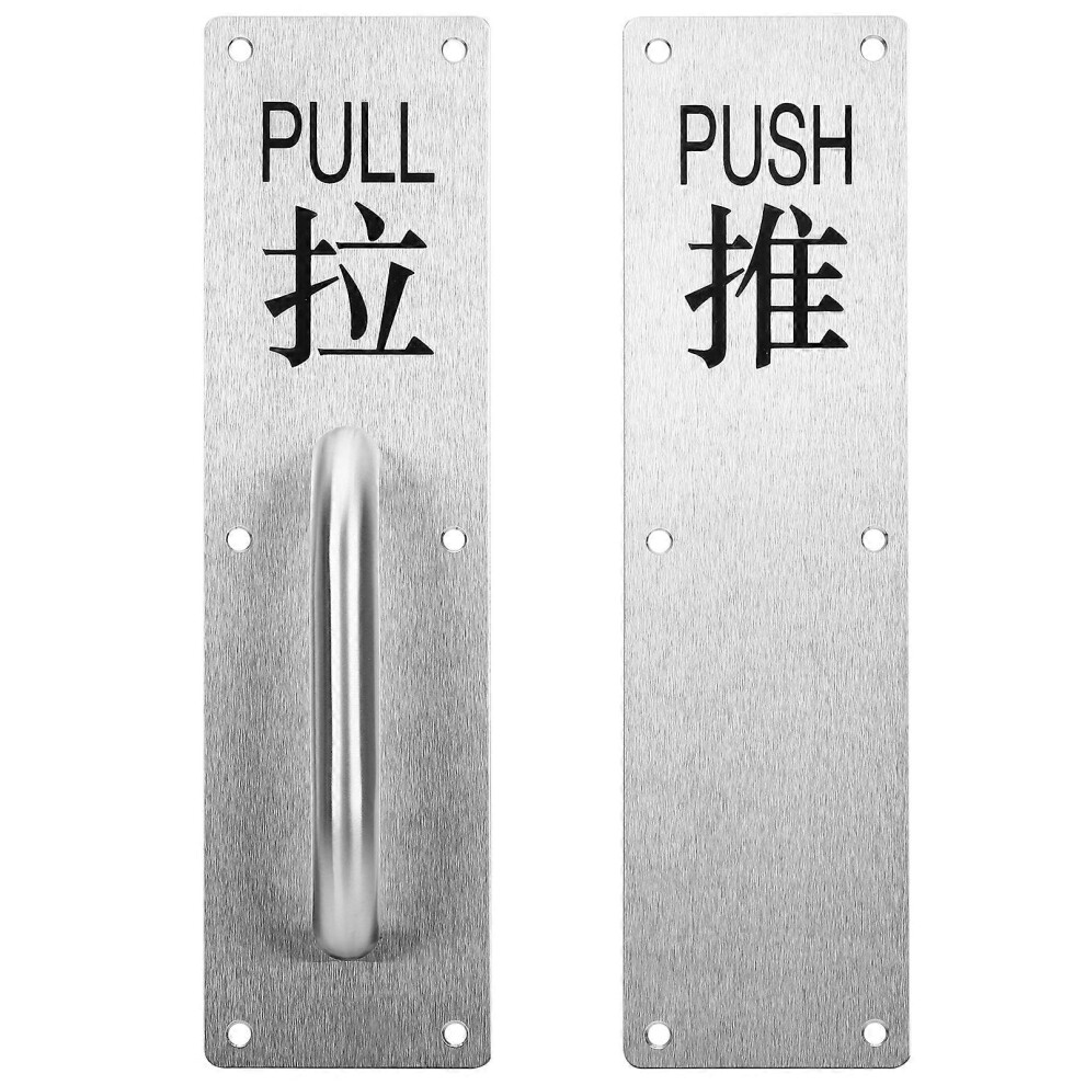 (As Show, One Size) 1 Set Door Handle Door Pull Push Plate Handle Commercial Door Handle Attachment 4069016327569
