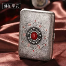 High-end Pure Copper Ultra-thin 16 Pcs Cigarette Boxes Vintage Metal Flip Cigarette Case Antique Silver Creative Portable Cigarette Case