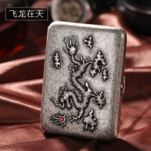 High-end Pure Copper Ultra-thin 16 Pcs Cigarette Boxes Vintage Metal Flip Cigarette Case Antique Silver Creative Portable Cigarette Case