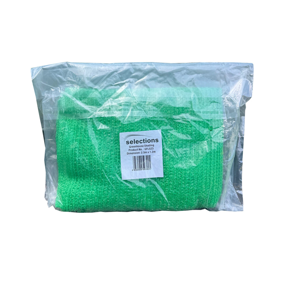 Greenhouse Sun Shade & Privacy Screen Net 2.5m x 1.2m 65% Shading Rate