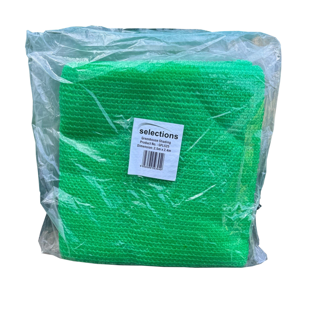 Greenhouse Sun Shade & Privacy Screen Net 2.5m x 2.4m 65% Shading Rate