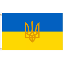 (3' x 2' - 90cm x 60cm) Ukraine Trident Coat of Arms Polyester Flag
