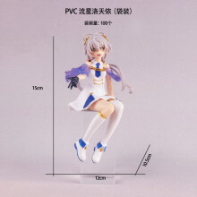 (Blanc) Tianyi Luo jouet poupée Pvc matériel rouge femme de chambre vêtements robe blanche fille cadeau