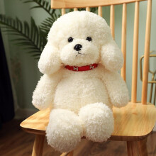 (White,32cm/12.60in)Pudel Hund Plüschtiere Kissen Zimmerdeko Deko Kinder Geschenke Baumwolle PP