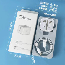 (C-TypeC) For Apple iPhone Fast Charger 20W and Cable