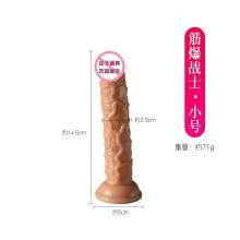 (Big bang trompet) Jiuai vloeibare siliconen dildo kunstmatige penis volwassen seks anale plug seksspeeltje