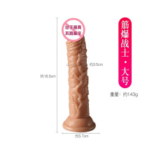 (Spierexplosie groot formaat) Jiuai vloeibare siliconen dildo kunstmatige penis seksspeeltje voor volwassenen