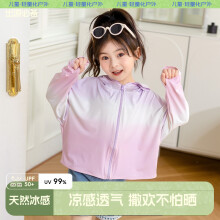 (Second generation gradient pink purple, 3XL130) Summer Kids' Ice Silk Sun Protection Jacket - Ultra-Breathable, Loose Fit & UV-Resistant. Ideal for Boys & Girls, Lightweight Sunblock Coat