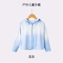 (Second generation gradient green, 2XL120cm) Summer Kids' Ice Silk Sun Protection Jacket - Ultra-Breathable, Loose Fit & UV-Resistant. Ideal for Boys & Girls, Lightweight Sunblock Coat