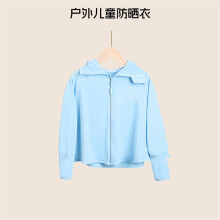 (Fourth generation blue, 4xl140cm) UPF 50+ Ice Silk Sunblock Jacket for Kids - Summer Lightweight & Airy Outerwear, Unisex Design for Toddlers & Big Kids