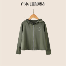 (Fourth generation of dark green, XL110cm) UPF 50+ Ice Silk Sunblock Jacket for Kids - Summer Lightweight & Airy Outerwear, Unisex Design for Toddlers & Big Kids