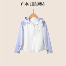 (Color-blocking purple, 3xl130cm) UPF 50+ Ice Silk Sunblock Jacket for Kids - Summer Lightweight & Airy Outerwear, Unisex Design for Toddlers & Big Kids
