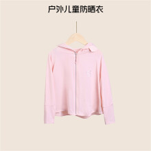 (Fourth generation of fans, 5xl150cm) UPF 50+ Ice Silk Sunblock Jacket for Kids - Summer Lightweight & Airy Outerwear, Unisex Design for Toddlers & Big Kids