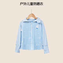 (Bear blue, XL110cm) UPF 50+ Ice Silk Sunblock Jacket for Kids - Summer Lightweight & Airy Outerwear, Unisex Design for Toddlers & Big Kids
