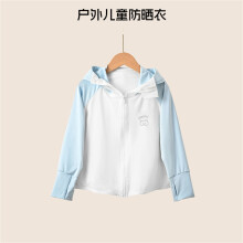 (Color block blue, L100cm) UPF 50+ Ice Silk Sunblock Jacket for Kids - Summer Lightweight & Airy Outerwear, Unisex Design for Toddlers & Big Kids