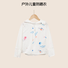 (The earth's white, L100cm) UPF 50+ Ice Silk Sunblock Jacket for Kids - Summer Lightweight & Airy Outerwear, Unisex Design for Toddlers & Big Kids