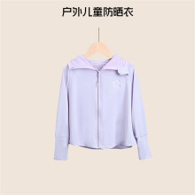 (Fourth generation purple, 3xl130cm) UPF 50+ Ice Silk Sunblock Jacket for Kids - Summer Lightweight & Airy Outerwear, Unisex Design for Toddlers & Big Kids
