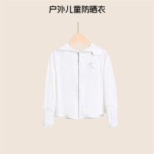 (Four generations of white, 4xl140cm) UPF 50+ Ice Silk Sunblock Jacket for Kids - Summer Lightweight & Airy Outerwear, Unisex Design for Toddlers & Big Kids
