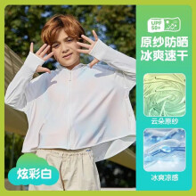 (Colorful white, 2XL120cm) Summer Children's Sunblock Cloak - Anti-UV, Breathable Cape-Style Jacket. UPF 50+ Protection for Boys & Girls, Ideal Outdoor Cover-Up