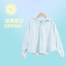 (Fourth generation blue, 3XL130cm) Summer Children's Sunblock Cloak - Anti-UV, Breathable Cape-Style Jacket. UPF 50+ Protection for Boys & Girls, Ideal Outdoor Cover-Up