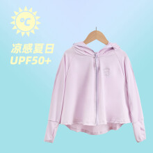 (Fourth generation purple, 2XL120cm) Summer Children's Sunblock Cloak - Anti-UV, Breathable Cape-Style Jacket. UPF 50+ Protection for Boys & Girls, Ideal Outdoor Cover-Up