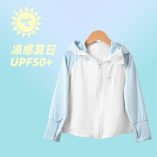 (Color block blue, 5XL150cm) 2025 Summer Kids' Sun Protection Jacket - Ultra-Thin, UV-Resistant & Breathable. Adorable Design for Boys & Girls, Lightweight Sunblock Coat
