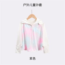 (Gradient rose red, L100cm) 2025 Summer Ice Silk Kids' Sun Protection Coat - UV-Resistant, Breathable & Ultra-Thin. Ideal for Girls' Outings, Perfect for Small & Medium Children