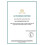 Forest Essentials Silken Dusting Powder Mashobra Med a vanilka 100g 5