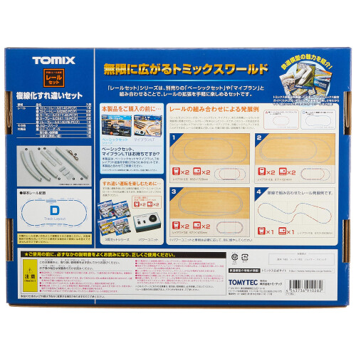 TomyTEC 970282 Oval Track Starter Set Model Kit 2
