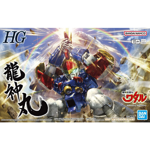 WATARU - HG Ryujinmaru - Model Kit 1
