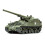 Tamiya Tamiya model tank, 300035351 1