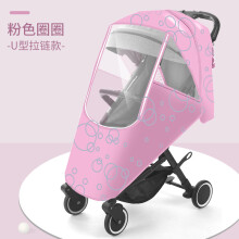 (Rosa) Bambino Universale Impermeabile Inverno Addensare Copertura Antipioggia Vento Polvere Scudo Impermeabile