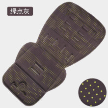 (TD1015O) Accessori per passeggino traspirante Materasso universale in un passeggino Cuscino per sedile