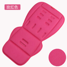 (TD1015W) Accessori per passeggino traspirante Materasso universale in un passeggino Cuscino per sedile