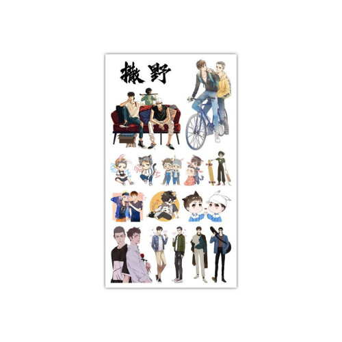 (Wildly) Anime Mini Tattoo Δημοσιεύτηκε αύριο Δώρο αυτοκόλλητο δημιουργι