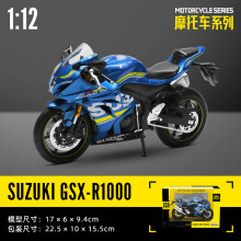 (1-12 SUZUKI R1000) CCA 1:12 Yamaha YZF-R1 klassinen moottoripyörämalli metalliseosautomalli leluauton valu