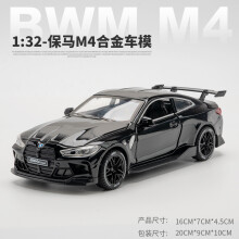 (Nero con scatola) 1:32 BMW M4 Modello di auto sportiva in lega Fonde sotto pressione e auto giocattolo