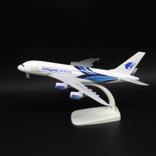 (A380 MY)20CM 8inch Diecast Alloy Airlines A380 A350 A330 Beluga For Collection Friend Children Gift