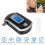 Digital LCD Alcohol Tester Police Breath Breathalyzer Test Analyzer Detector 1