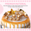 40 ΤΕΜ. Cake Toppers Mini Gold Ball Διακοσμήσεις Cupcake για στολισμό Γάμου γενεθλίων 6