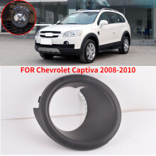 (PRAWA STRONA PRAWA) CAPQX DO Chevroleta Captiva 2008-2010 Osłona światła przeciwmgielnego zderzaka