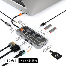 Stacja dokująca USB C Hub 10 w 1 (szara) Typ C do PD HD-MI USB 3.0*3 SD TF Ethernet RJ45 1000M VGA AUDIO