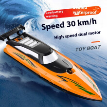 (Orange) Bateau télécommandé transfrontalier, jouet électrique, chargement 2,4 G, bateau télécommandé
