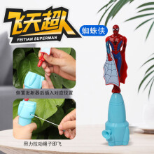 (A)Flying Toy Actionfigur Modell Iron Man Captain America String Bambu Dragonfly Flygande leksaker utomhus