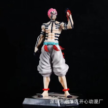 (28cm) Anime Demon Slayer rysunek Kamado Tanjirou Nezuko figurka zabawki modele z pcv figurka Zenitsu
