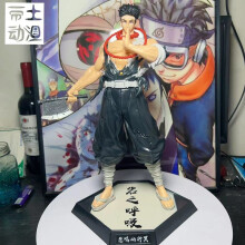 (30cm) Anime Demon Slayer rysunek Kamado Tanjirou Nezuko figurka zabawki modele z pcv figurka Zenitsu