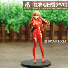 (B-opp bag) 18cm Νέο Anime Neon Genesis Evangelion Eva Ayanami Rei Kawaii Figure Pvc Model Toys Doll
