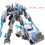 (17CM TW-1022A)Transformation Σειρά ταινιών KO SS56 Action Figure Μοντέλο Ρομπότ 1