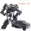 (17CM TW-1026B)Transformation Σειρά ταινιών KO SS56 Action Figure Μοντέλο ρομπότ 1
