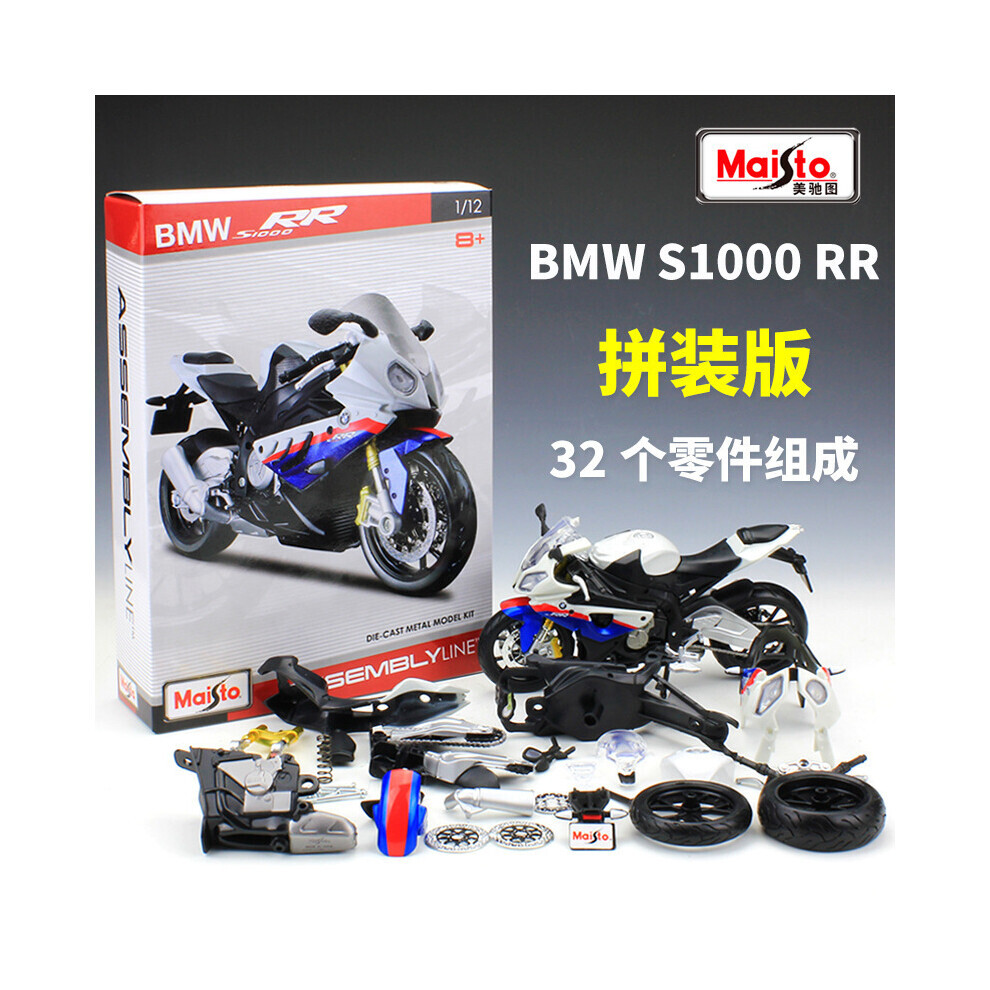 (S1000 RR) Maisto 1:12 Kawasaki ZX 14R assemblé voiture blocs de construction combinaison